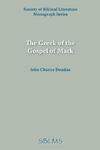 The Greek Of The Gospel Of Mark The Greek Of The Gospel Of Mark