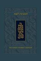 Koren Talpiot Shabbat Humash-FL-Personal Size Nusach Askenaz Koren Talpiot Shabbat Humash-FL-Personal Size Nusach Askenaz