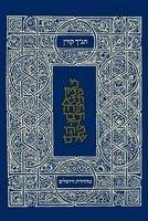Koren Student Pocket Bible-FL-Classic Tanakh
