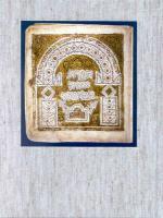 Biblia Hebraica Leningradensia-FL: Prepared According To The Vocalization, Accents, And Masora Of Aaron Ben Moses Ben Asher In The Leningrad Codex, Wi Biblia Hebraica Leningradensia-FL: Prepared According To The Vocalization, Accents, And Masora Of Aaron Ben Moses Ben Asher In The Leningrad Codex, Wi