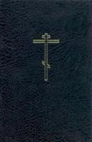 Ukrainian Bible-FL Ukrainian Bible-FL