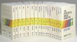 New International Biblical Commentary New International Biblical Commentary
