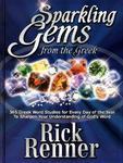 Sparkling Gems From The Greek: 365 Greek Word Studies For Every Day Of The Year To Sharpen Your Understanding Of God's Word