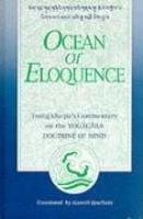 Ocean Of Eloquence Ocean Of Eloquence