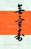 Shin Buddhism: Bits Of Rubble Turn Into Gold Shin Buddhism: Bits Of Rubble Turn Into Gold