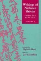 Faith And Practice Faith And Practice