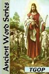 Ancient Word Series: The Gospel Of Peace
