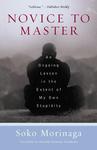 Novice To Master: An Ongoing Lesson In The Extent Of My Own Stupidity Novice To Master: An Ongoing Lesson In The Extent Of My Own Stupidity