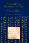 The Sutra Of Hui-Neng, Dream Conversations, Kensho: The Heart Of Zen, Rational Zen, Zen And The Art Of Insight The Sutra Of Hui-Neng, Dream Conversations, Kensho: The Heart Of Zen, Rational Zen, Zen And The Art Of Insight