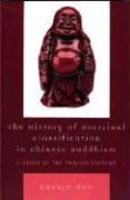 The History Of Doctrinal Classification In Chinese Buddhism: A Study Of The Panjiao System The History Of Doctrinal Classification In Chinese Buddhism: A Study Of The Panjiao System