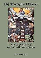 The Triumphant Church: A Daily Synaxarion Of The Eastern Orthodox Church