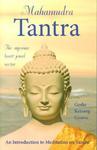 Mahamudra Tantra: The Supreme Heart Jewel Nectar Mahamudra Tantra: The Supreme Heart Jewel Nectar