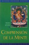 Comprension De La Mente: Naturaleza Y Funciones De La Mente Comprension De La Mente: Naturaleza Y Funciones De La Mente