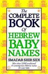 The Complete Book Of Hebrew Baby Names The Complete Book Of Hebrew Baby Names