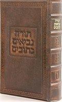 Koren Tiferet Bible-FL-de Luxe Reader's Tanakh Koren Tiferet Bible-FL-de Luxe Reader's Tanakh