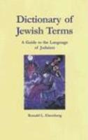Dictionary Of Jewish Terms: A Guide To The Language Of Judaism Dictionary Of Jewish Terms: A Guide To The Language Of Judaism