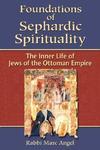 Foundations Of Sephardic Spirituality: The Inner Life Of Jews Of The Ottoman Empire Foundations Of Sephardic Spirituality: The Inner Life Of Jews Of The Ottoman Empire
