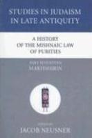A History Of The Mishnaic Law Of Purities, Part Seventeen: Makhshirin