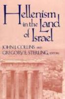 Hellenism In Land Of Israel