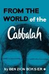 From The World Of The Cabbalah
