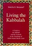 Living The Kabbalah: A Guide To The Sabbath And Festivals In The Lurianic Tradition Living The Kabbalah: A Guide To The Sabbath And Festivals In The Lurianic Tradition
