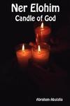Ner Elohim - Candle Of God Ner Elohim - Candle Of God