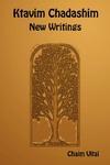 Ktavim Chadashim - New Writings