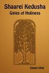 Shaarei Kedusha - Gates Of Holiness