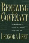 Renewing The Covenant: A Kabbalistic Guide To Jewish Spirituality
