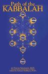 Path Of The Kabbalah Path Of The Kabbalah