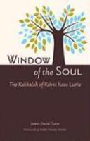 Window Of The Soul: Kabbalah Of Rabbi Isaac Luria (1534-1572) Window Of The Soul: Kabbalah Of Rabbi Isaac Luria (1534-1572)
