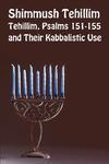 Shimmush Tehillim, Tehillim, Psalms 151-155 And Their Kabbalistic Use