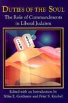 Duties Of The Soul: The Role Of Commandments In Liberal Judaism
