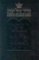 The Artscroll Siddur: Weekday/Sabbath/Festival