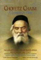 Chofetz Chaim: A Lesson 2 Volume Set: The Concepts And Laws Of Proper Speech Arranged For Daily Study Chofetz Chaim: A Lesson 2 Volume Set: The Concepts And Laws Of Proper Speech Arranged For Daily Study