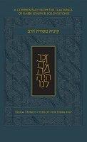 The Koren Mesorat Harav Kinot: The Lookstein Edition