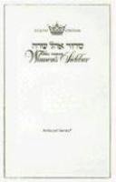 Ohel Sarah Women's Siddur: Korban Minchah