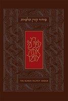 The Koren Talpiot Siddur The Koren Talpiot Siddur
