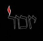 The Koren Yizkor The Koren Yizkor