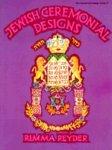 Jewish Ceremonial Designs Jewish Ceremonial Designs
