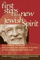 The First Steps To A New Jewish Spirit: Reb Zalman's Guide To Recapturing Intimacy & Ecstasy In Your Relationship To God The First Steps To A New Jewish Spirit: Reb Zalman's Guide To Recapturing Intimacy & Ecstasy In Your Relationship To God
