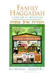 Family Haggadah: A Seder For All Generations Family Haggadah: A Seder For All Generations