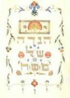 Haggadah Illuminated
