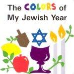 The Colors Of My Jewish Year The Colors Of My Jewish Year