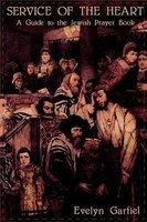 Service Of The Heart: A Guide To The Jewish Prayer Book Service Of The Heart: A Guide To The Jewish Prayer Book