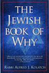 The Jewish Book Of Why The Jewish Book Of Why