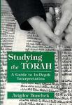 Studying The Torah: A Guide To In-Depth Interpretation Studying The Torah: A Guide To In-Depth Interpretation