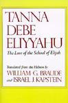 Tanna Debe Eliyyahu: The Lore Of The School Of Elijah