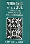 Building Blocks Of The Soul: Studies On The Letters And Words Of The Hebrew Language Building Blocks Of The Soul: Studies On The Letters And Words Of The Hebrew Language