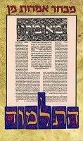 The Koren Selected Sayings From The Talmud: Hebrew Verses With English, French & German The Koren Selected Sayings From The Talmud: Hebrew Verses With English, French & German